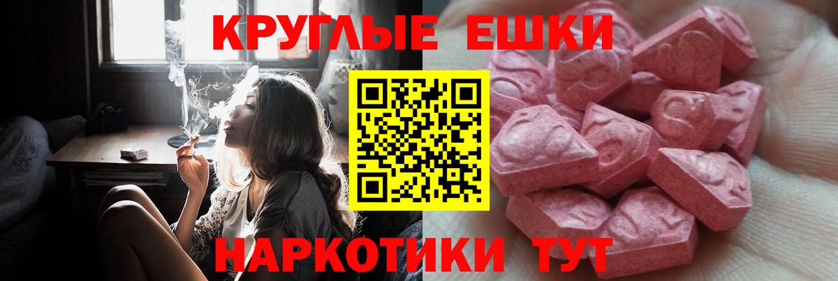 ЭКСТАЗИ DUBAI Новозыбков