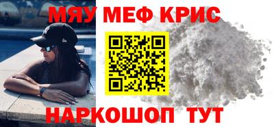 MDMA Тулун