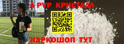 a pvp Тула
