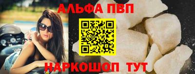 a pvp Тула