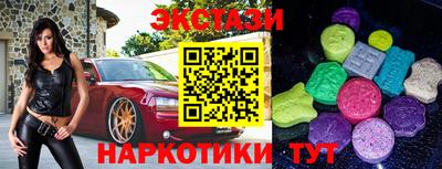 ПСИЛОЦИБИНОВЫЕ ГРИБЫ Туймазы