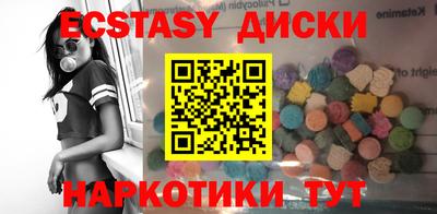 MDMA Тулун