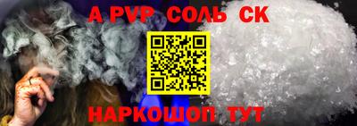 MDMA Тулун