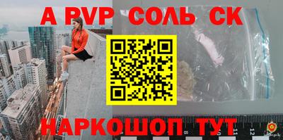 MDMA Тулун