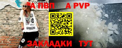 a pvp Тула