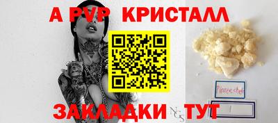 a pvp Тула
