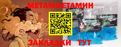 MDMA Тулун