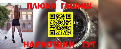 ПСИЛОЦИБИНОВЫЕ ГРИБЫ Туймазы