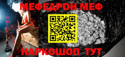 MDMA Тулун