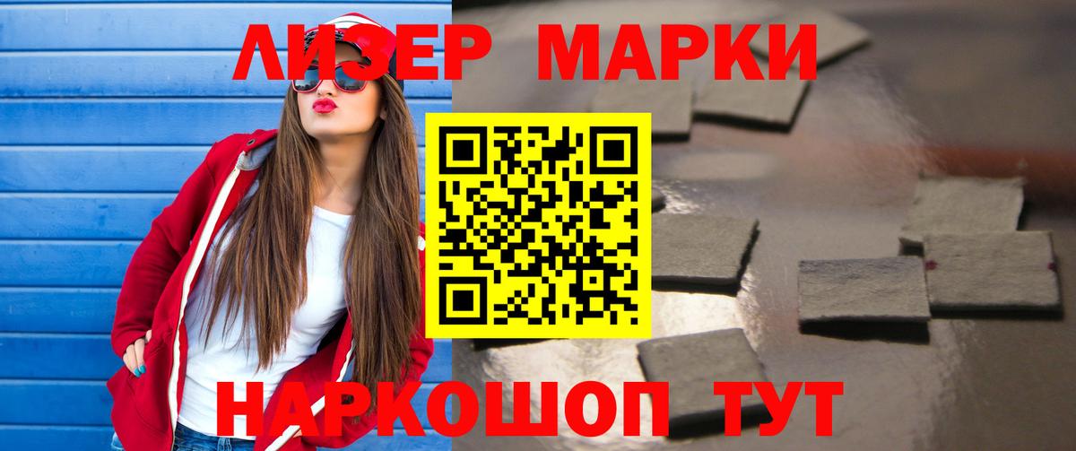 Новозыбков  ЛСД экстази кислота  Вход с VPN 