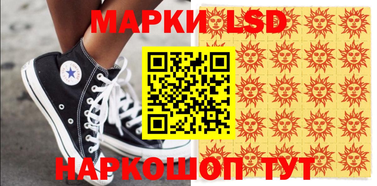 Марки N-bome 1,8мг  Вход с VPN  где купить наркотик  Новозыбков 